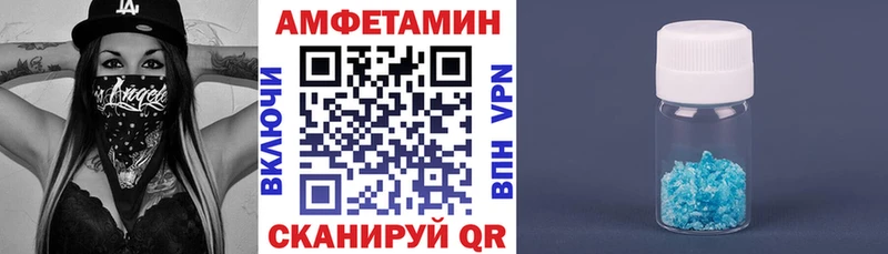 АМФЕТАМИН Premium Оренбург