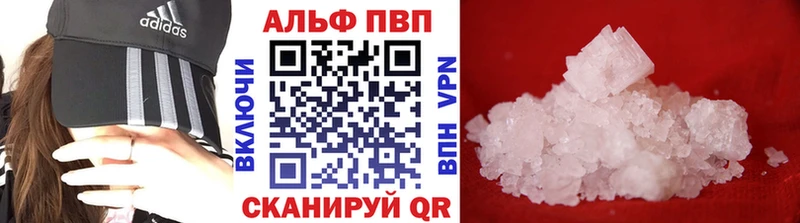А ПВП крисы CK Оренбург