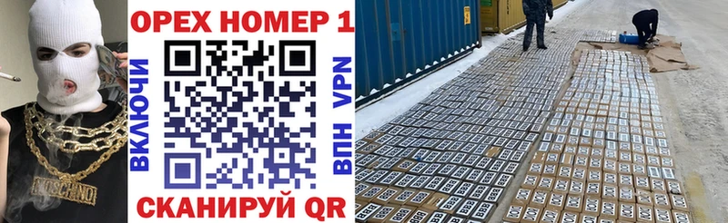закладка  Оренбург  hydra зеркало  COCAIN VHQ 