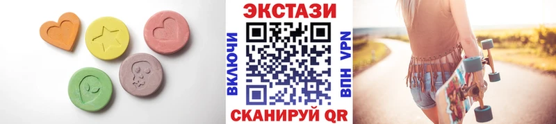 хочу Оренбург кракен зеркало Ecstasy диски