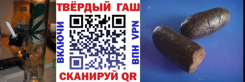 Гашиш индика сатива Оренбург