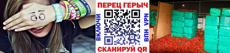 ГЕРОИН герыч omg зеркало Оренбург