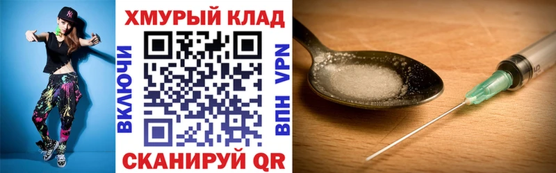 ГЕРОИН афганец Оренбург