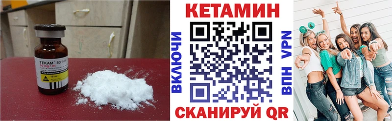 Кетамин ketamine  где купить   Оренбург 
