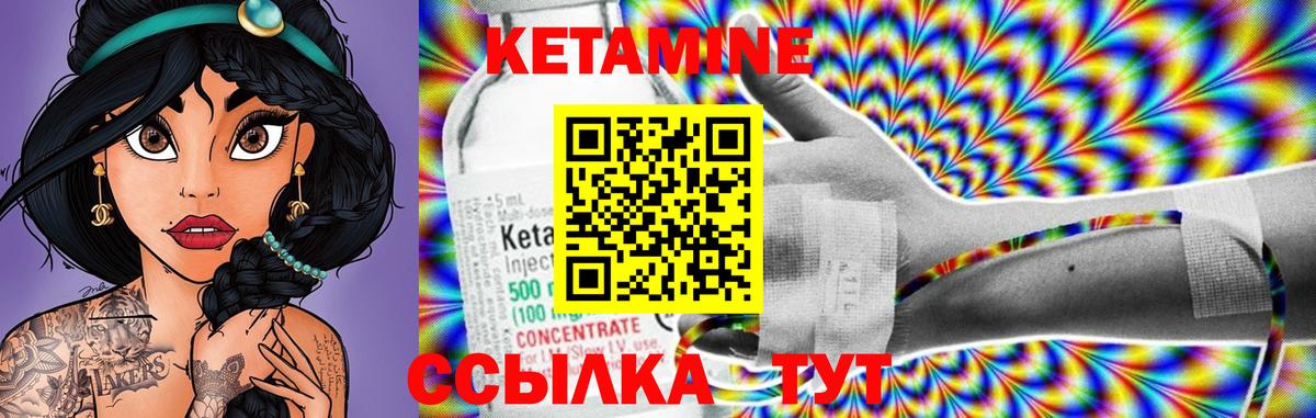 Оренбург  kraken маркетплейс  Вход с VPN  Кетамин ketamine  КЕТАМИН VHQ 