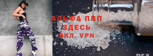 марихуана Абдулино