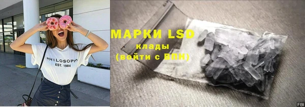 гашишное масло Абинск