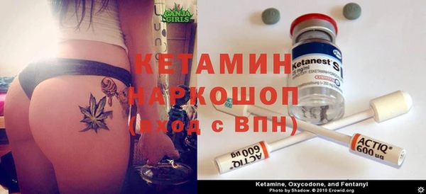 гашишное масло Абинск