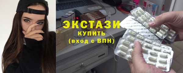 гашишное масло Абинск