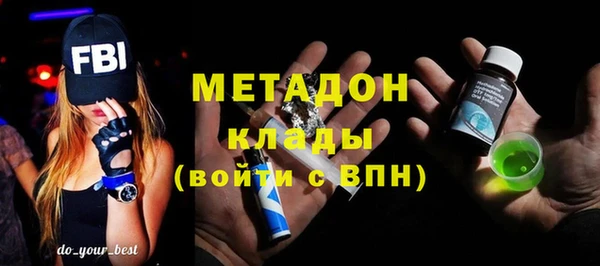 марихуана Абдулино