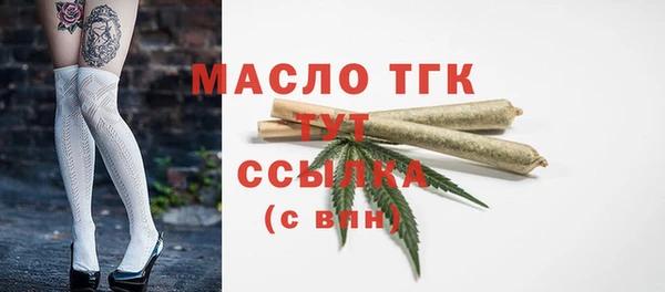 амфетамин Тольятти