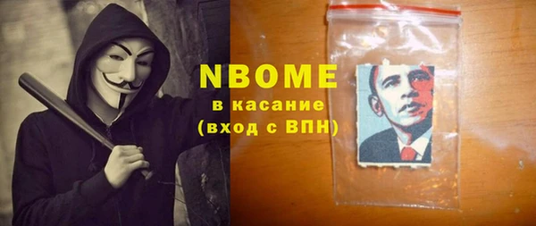 гашишное масло Абинск