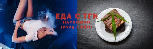 гашишное масло Абинск