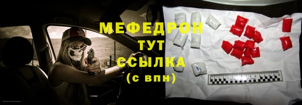 МДПВ Абаза