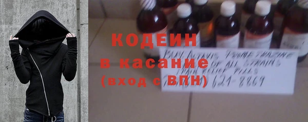 гашишное масло Абинск