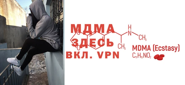 гашишное масло Абинск