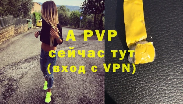 марихуана Абдулино