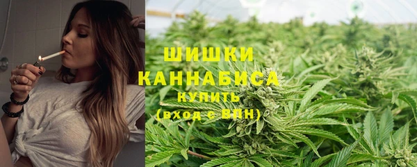 гашишное масло Абинск