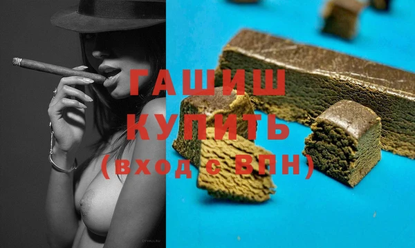 гашишное масло Абинск