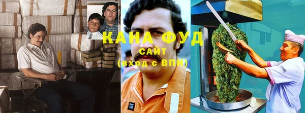 гашишное масло Абинск