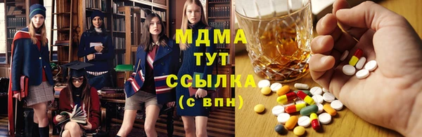 каннабис Барнаул