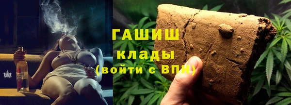 гашишное масло Абинск