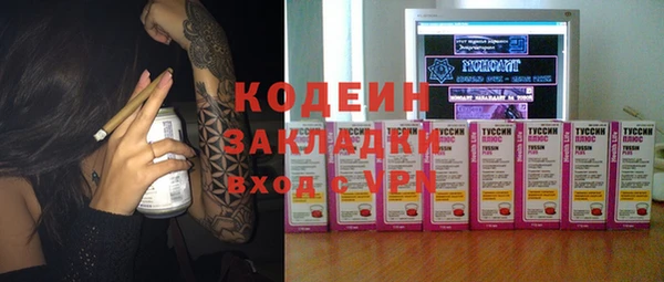 МДПВ Абаза