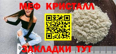 соль ск Краснознаменск