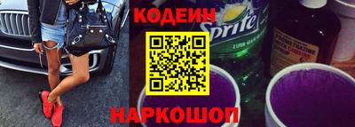 мефедрон Краснокаменск