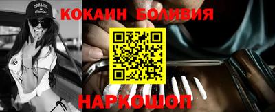 соль ск Краснознаменск