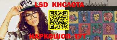соль ск Краснознаменск
