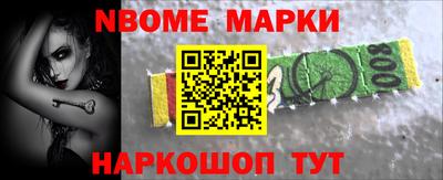 шишки Краснодар