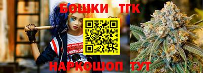 шишки Краснодар