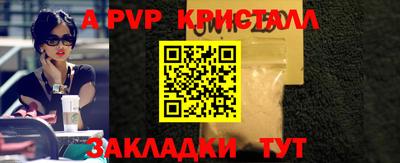 соль ск Краснознаменск