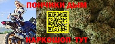 шишки Краснодар