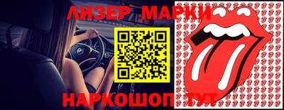 шишки Краснодар