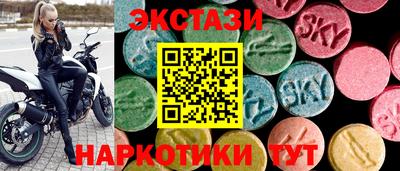 мефедрон Краснокаменск