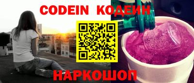 шишки Краснодар