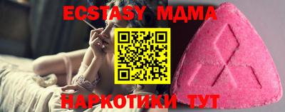шишки Краснодар