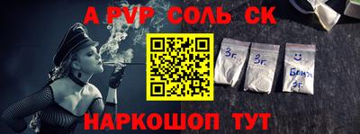 шишки Краснодар