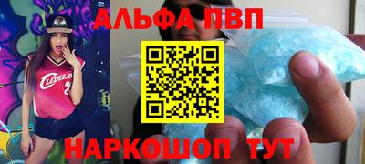 мефедрон Краснокаменск