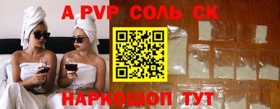 мефедрон Краснокаменск