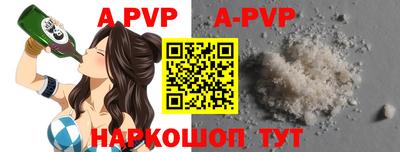 мефедрон Краснокаменск