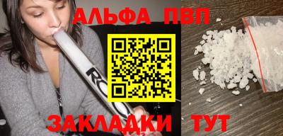 шишки Краснодар