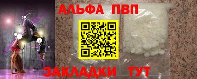 мефедрон Краснокаменск