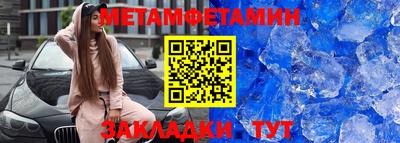 шишки Краснодар