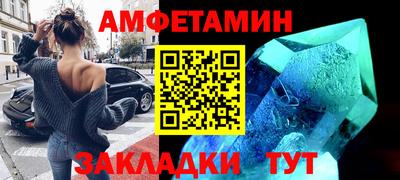мефедрон Краснокаменск