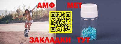 соль ск Краснознаменск
