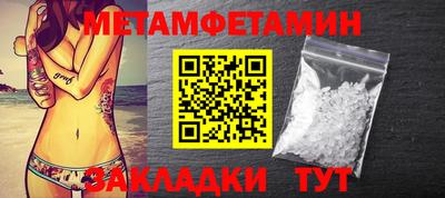 мефедрон Краснокаменск