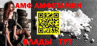 мефедрон Краснокаменск